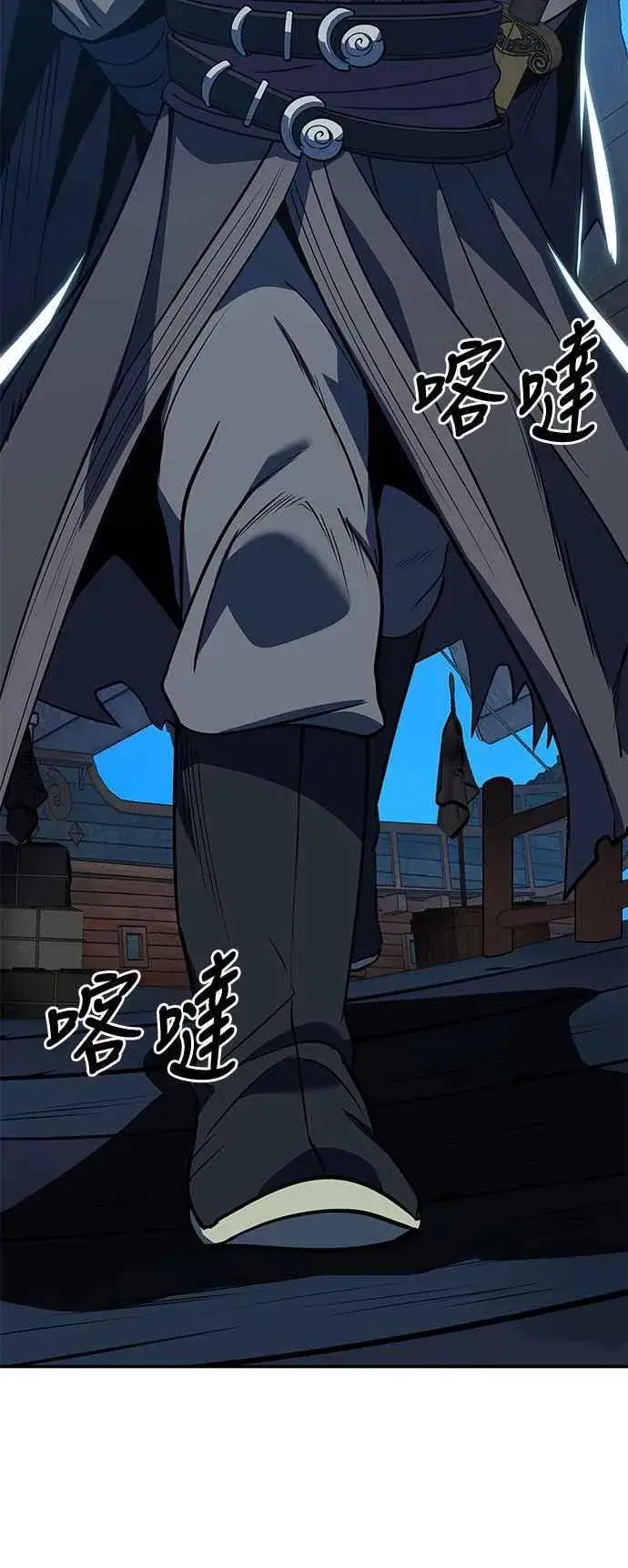 《史无前例的剑术天才》第54话图48