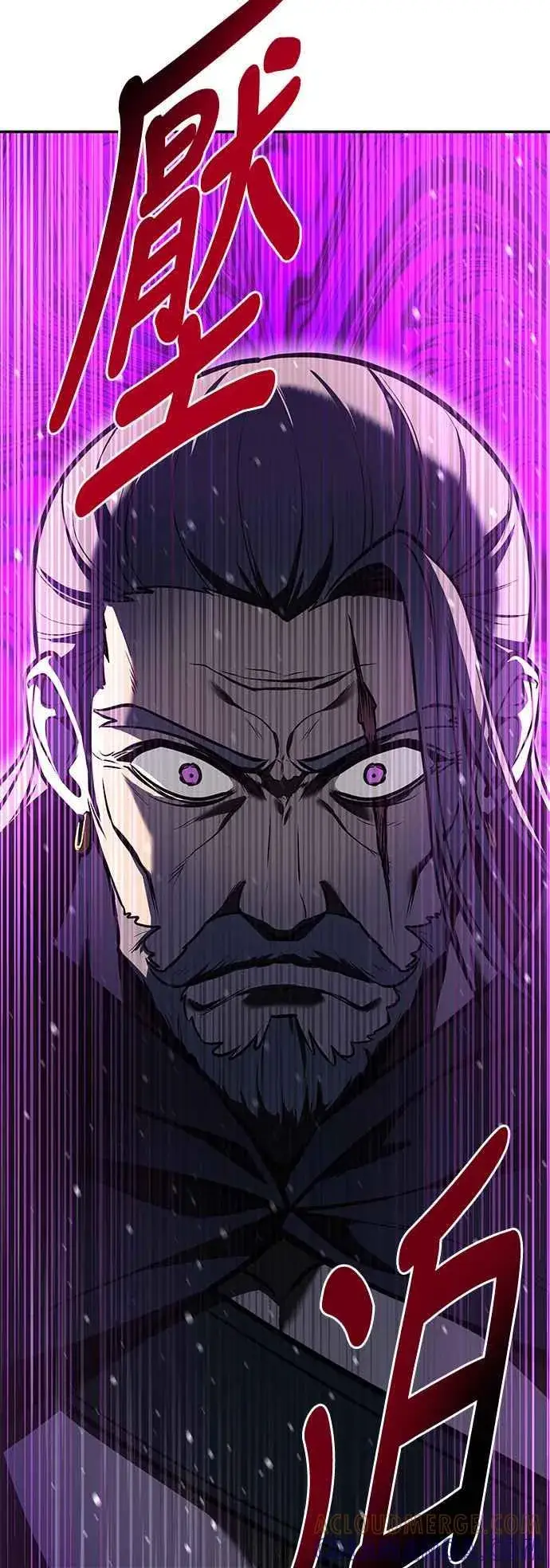 《史无前例的剑术天才》第54话图58