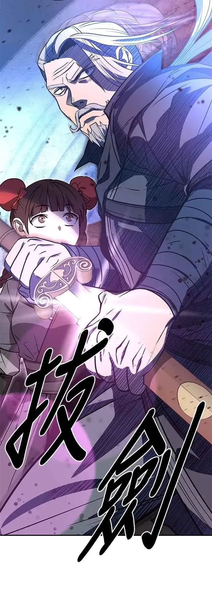 《史无前例的剑术天才》第54话图60