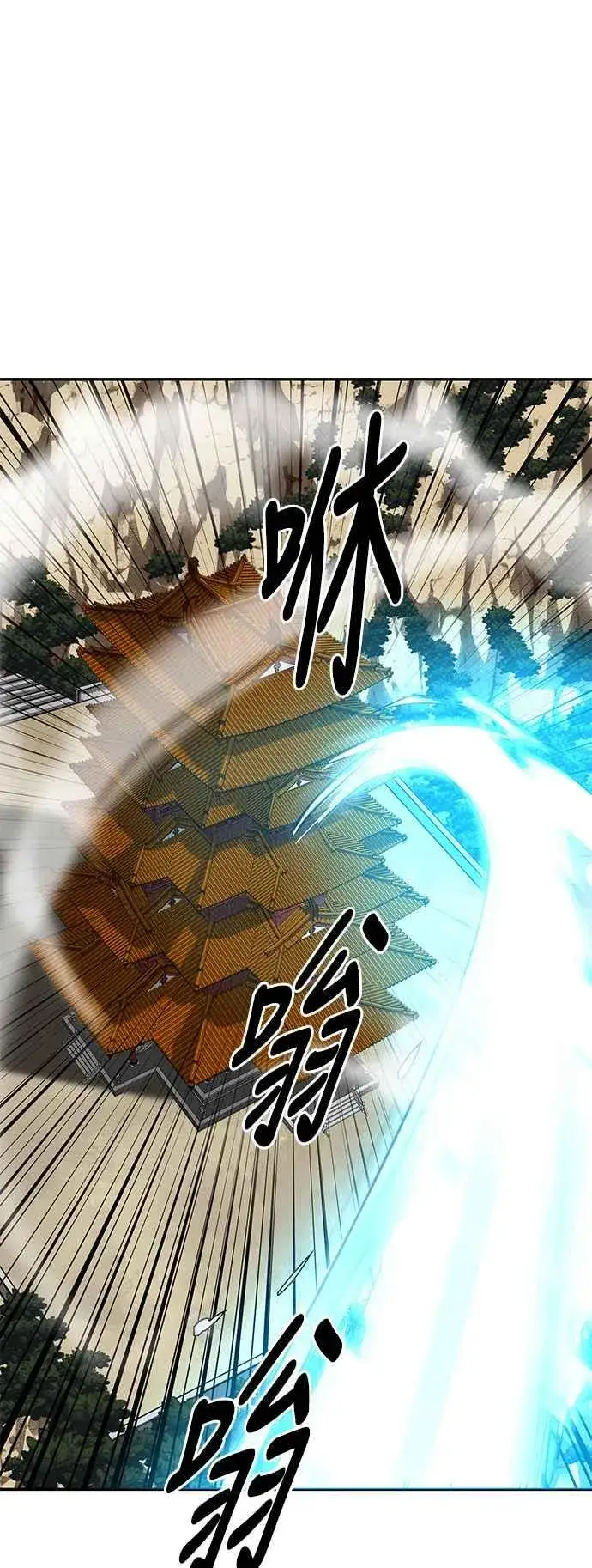 《史无前例的剑术天才》第56话图56