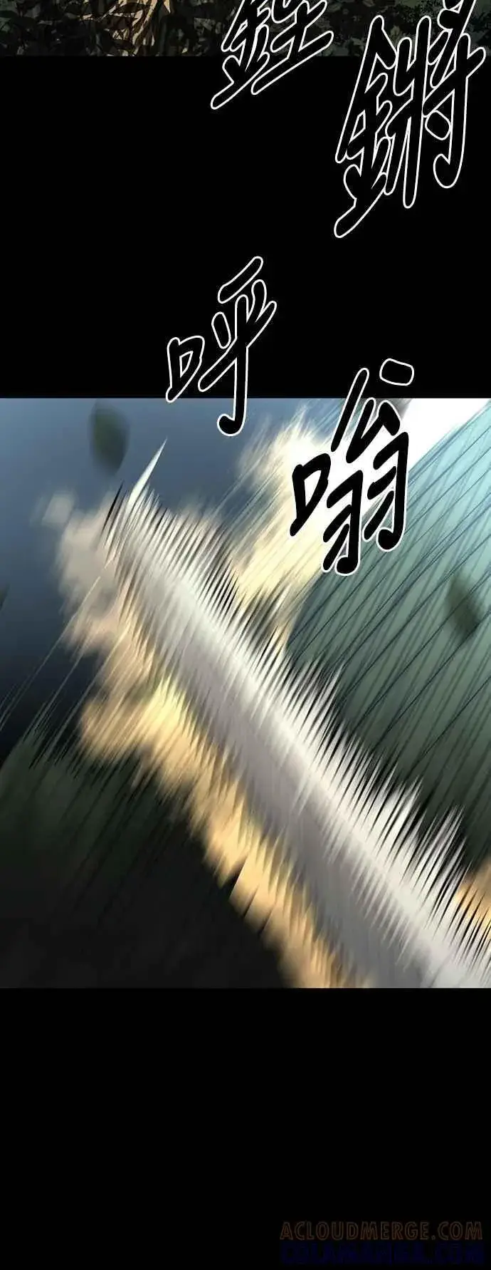 《史无前例的剑术天才》第56话图67