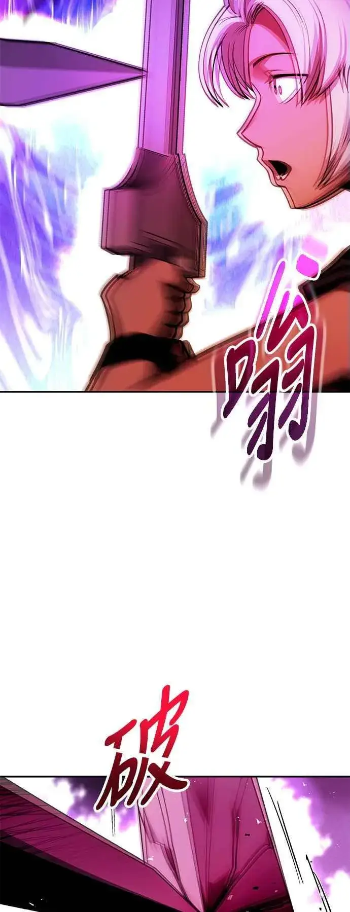 《史无前例的剑术天才》第57话图23