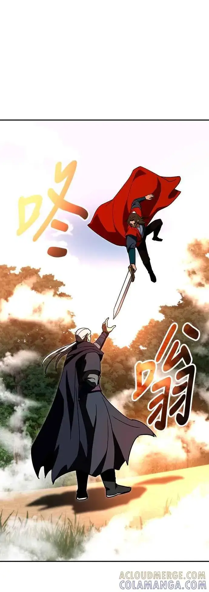 《史无前例的剑术天才》第57话图82