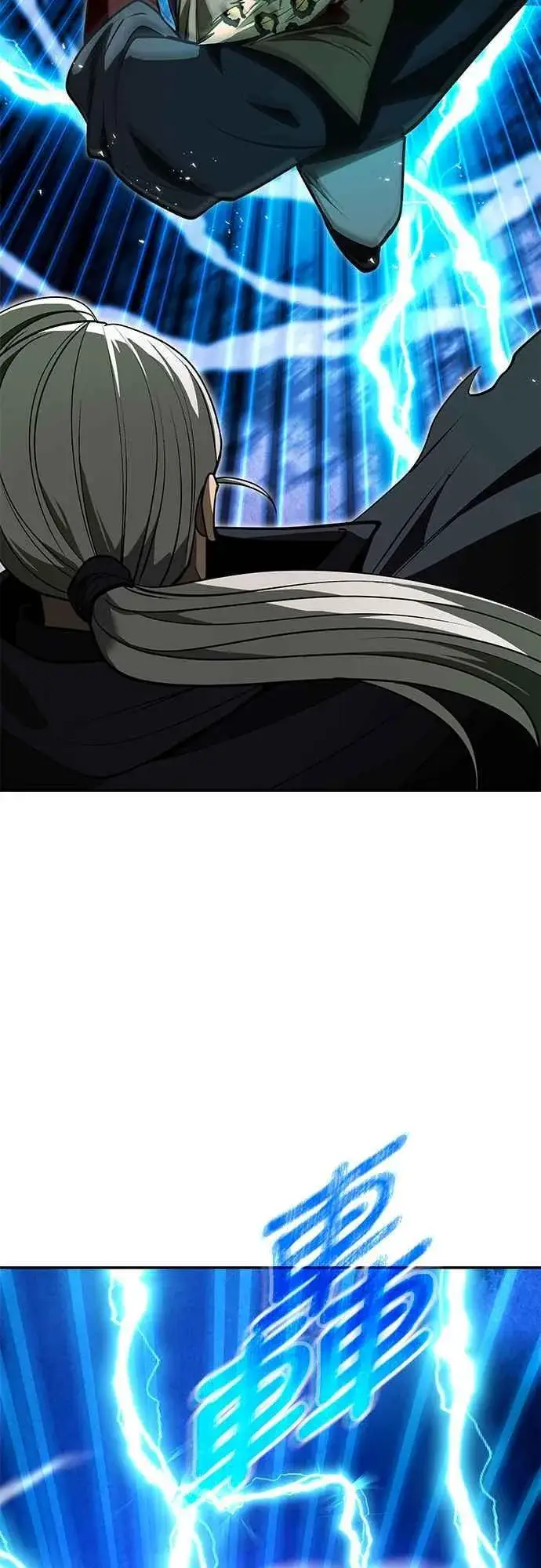 《史无前例的剑术天才》第58话图8