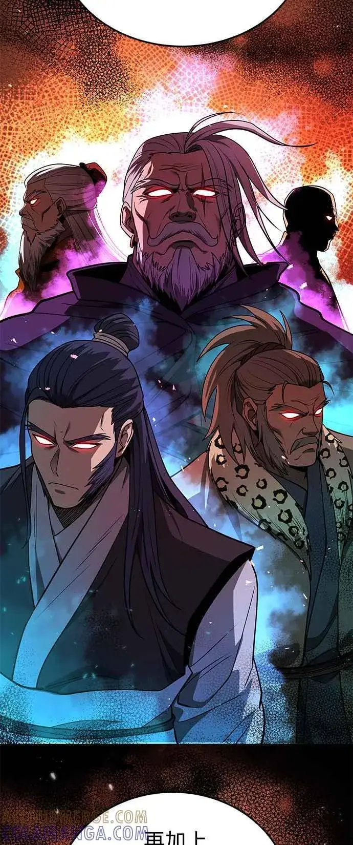 《史无前例的剑术天才》第59话图16