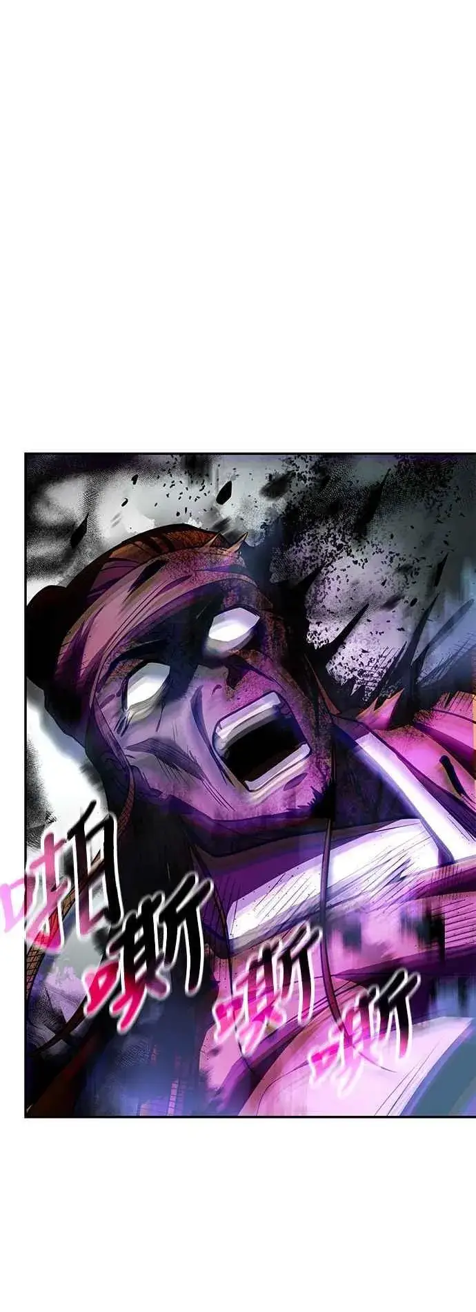 《史无前例的剑术天才》第59话图66