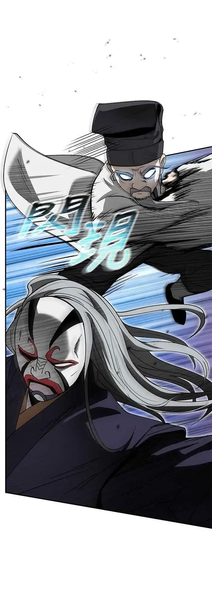 《史无前例的剑术天才》第59话图72