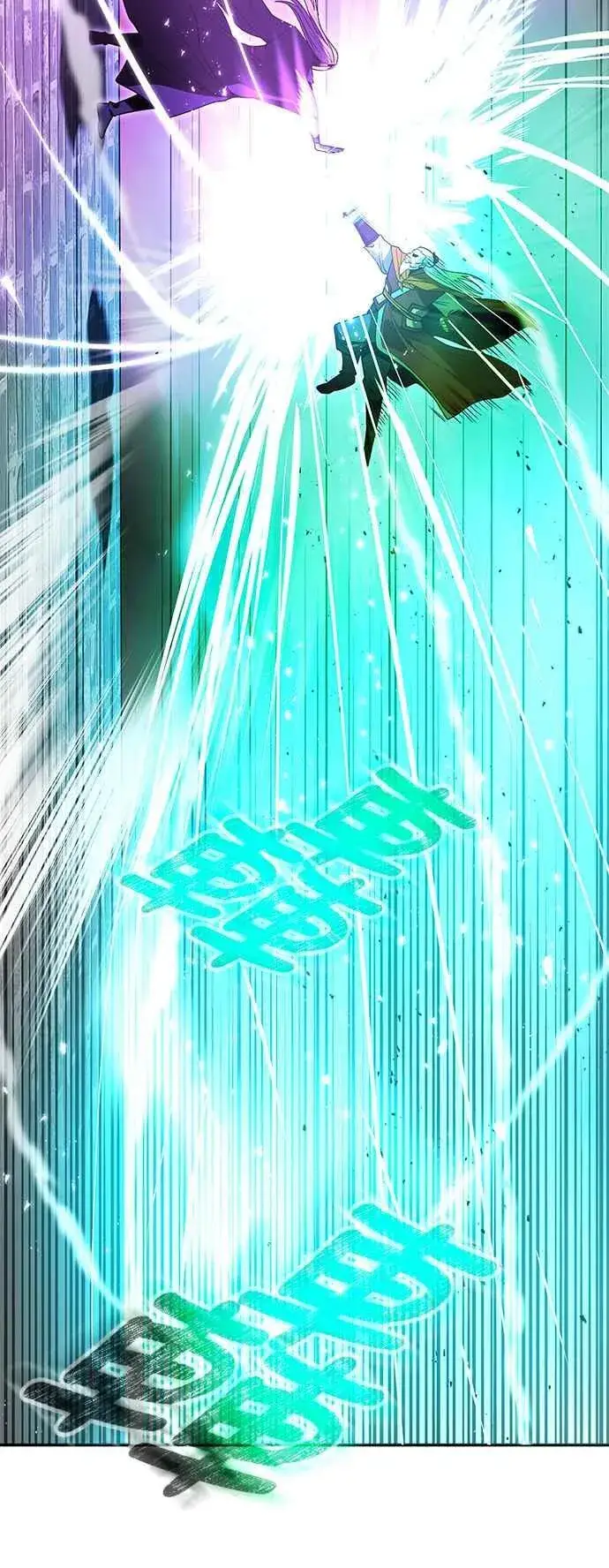 《史无前例的剑术天才》第60话图14