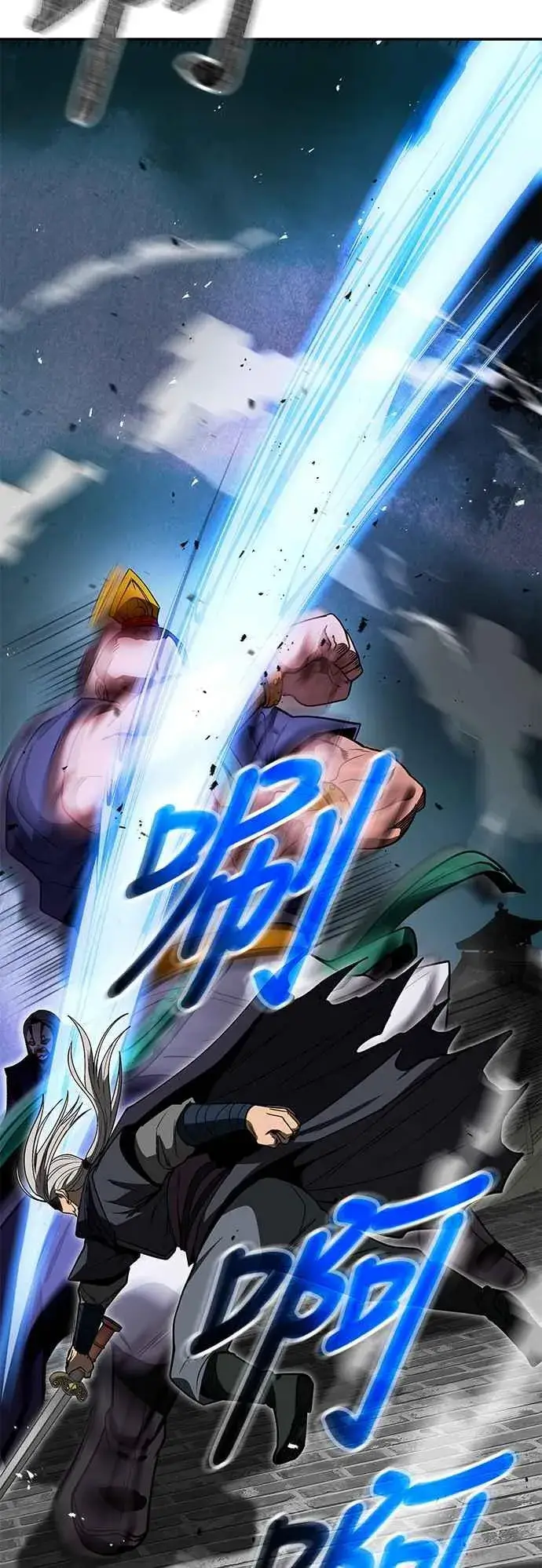 《史无前例的剑术天才》第60话图29