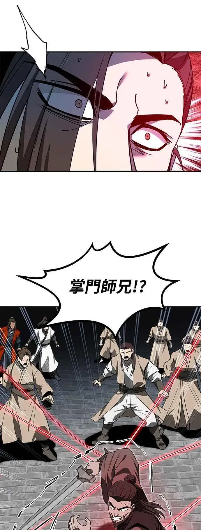 《史无前例的剑术天才》第60话图53