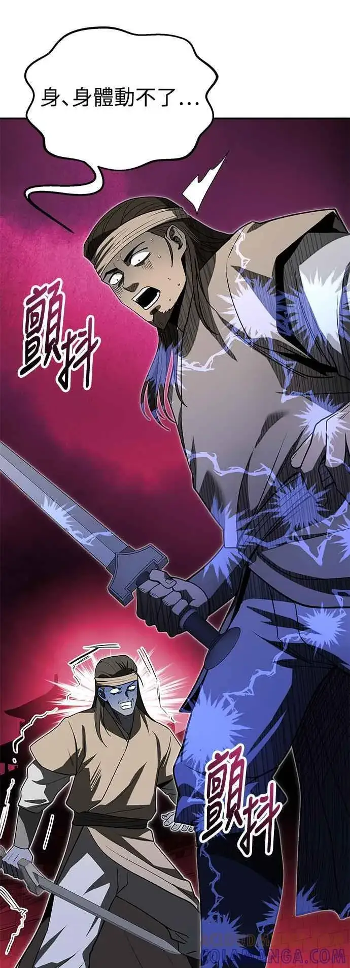 《史无前例的剑术天才》第61话图58