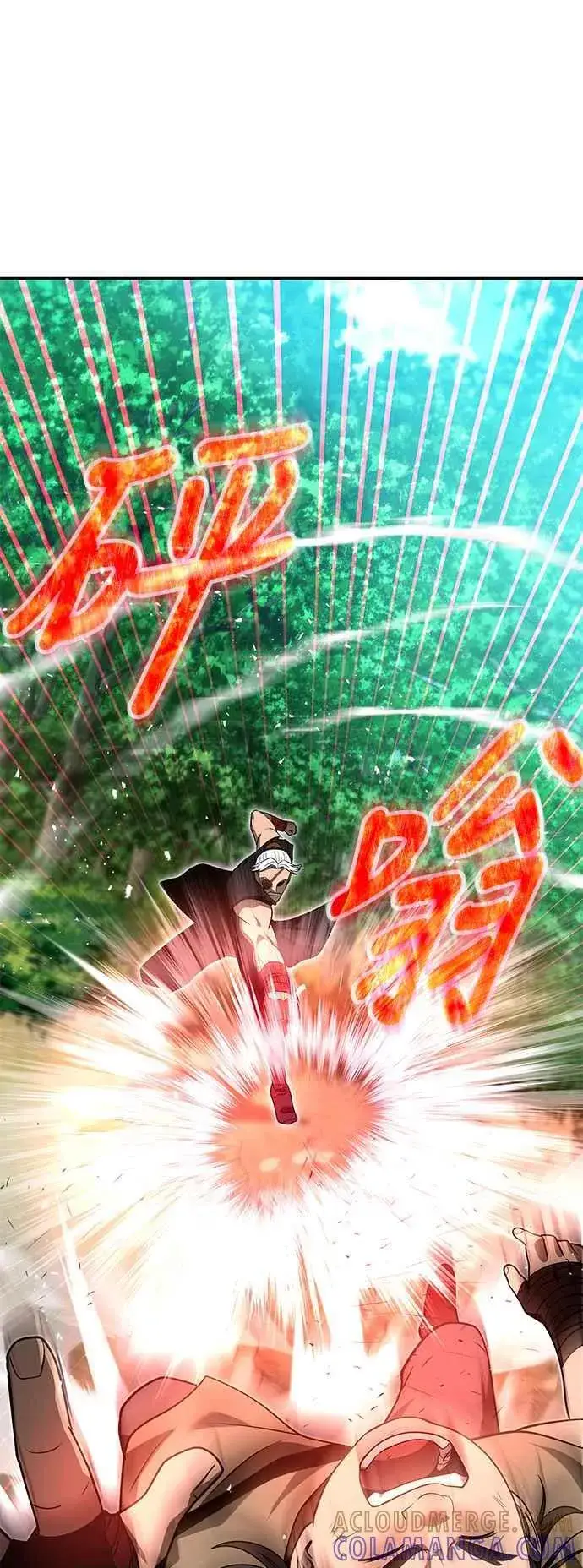 《史无前例的剑术天才》第61话图7