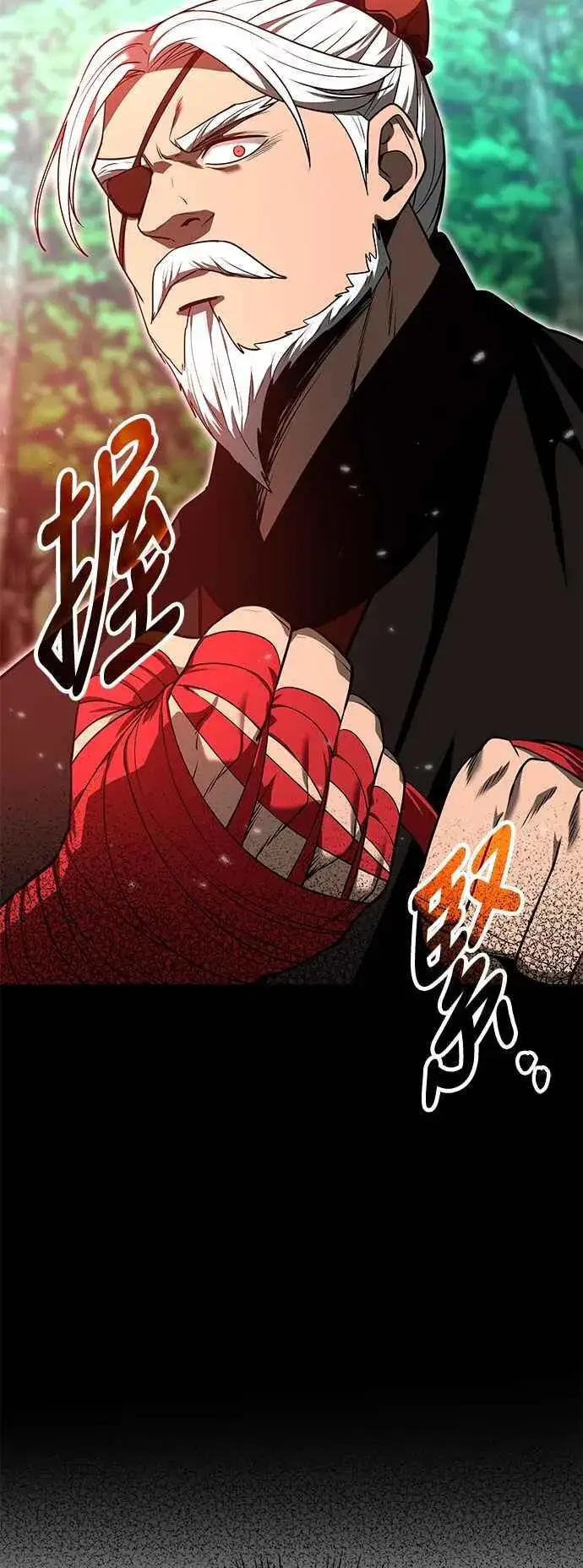 《史无前例的剑术天才》第61话图9