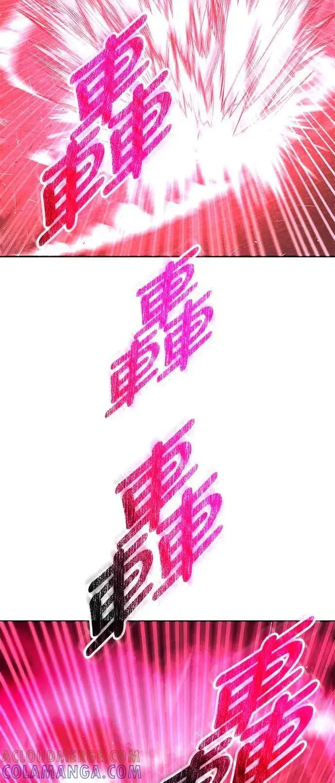 《史无前例的剑术天才》第62话图7