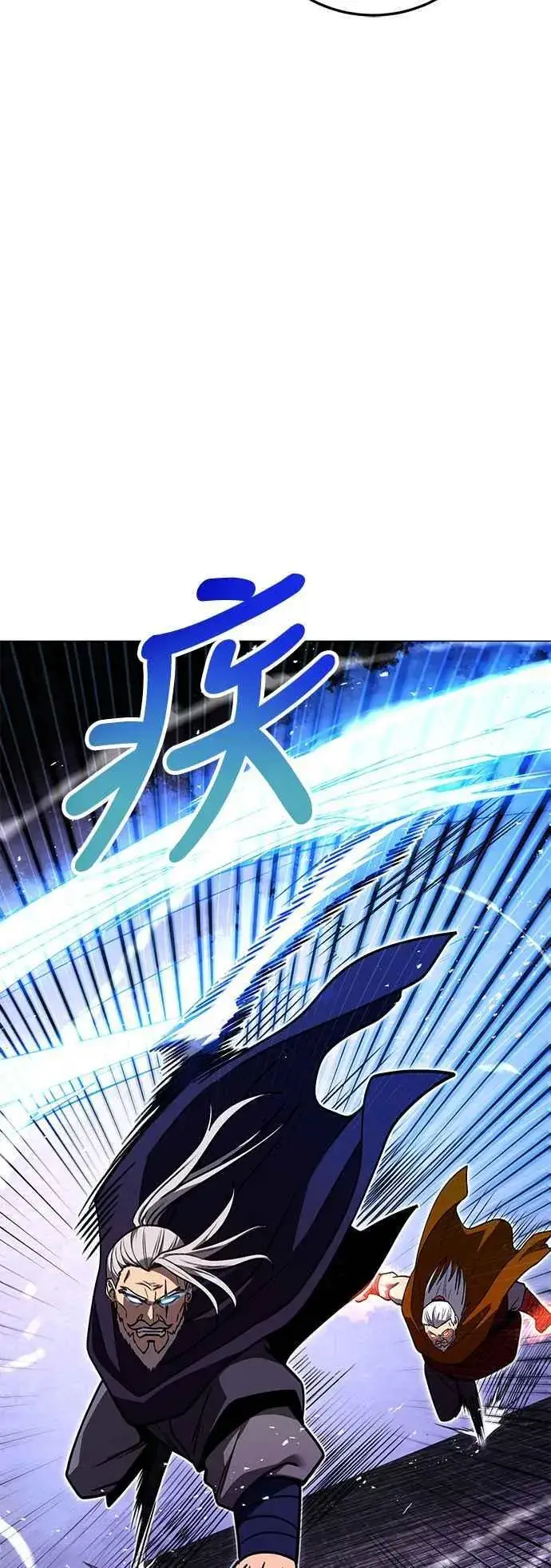 《史无前例的剑术天才》第62话图74