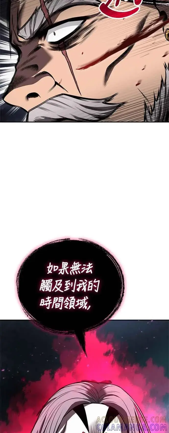 《史无前例的剑术天才》第63话图22