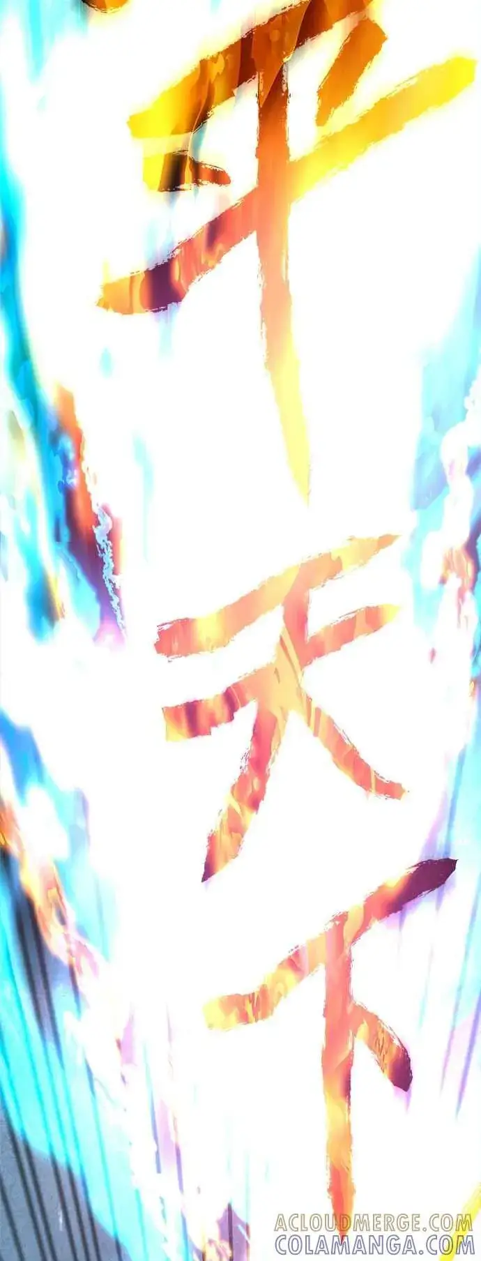 《史无前例的剑术天才》第63话图37