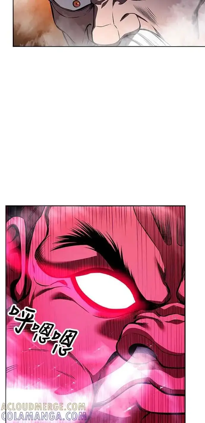 《史无前例的剑术天才》第63话图4