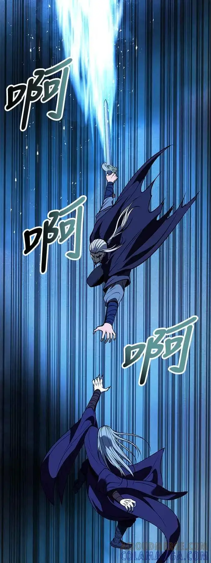《史无前例的剑术天才》第63话图52