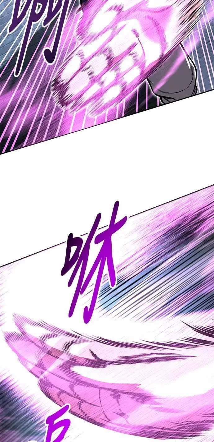 《史无前例的剑术天才》第63话图6