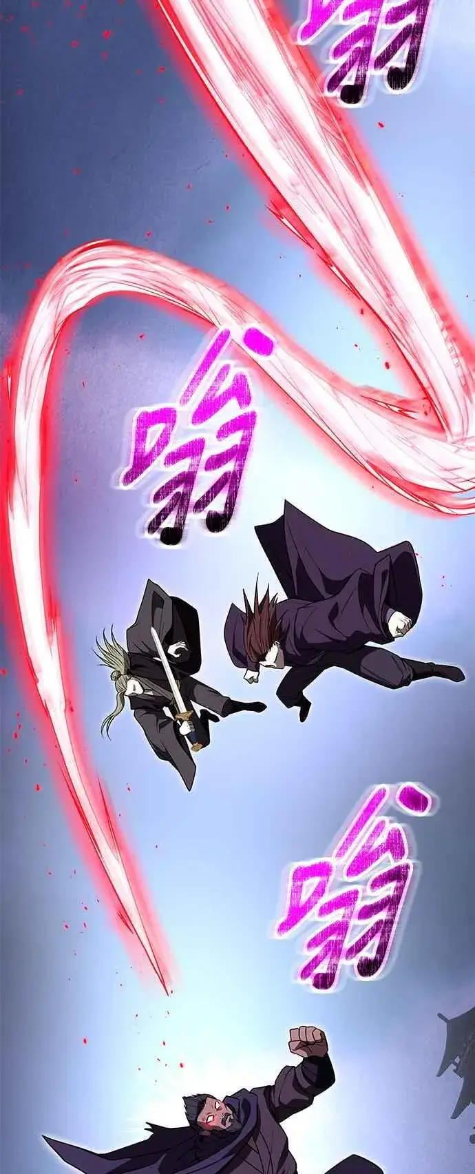 《史无前例的剑术天才》第64话图18