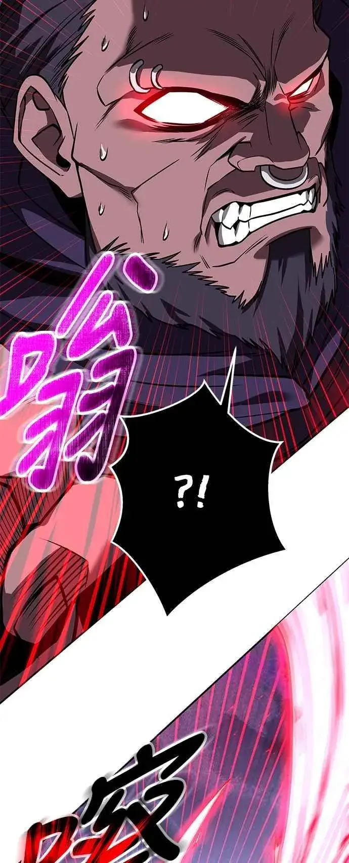 《史无前例的剑术天才》第64话图20