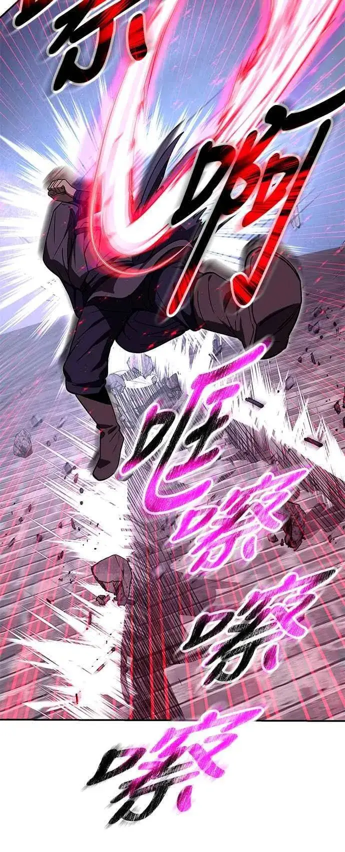 《史无前例的剑术天才》第64话图21