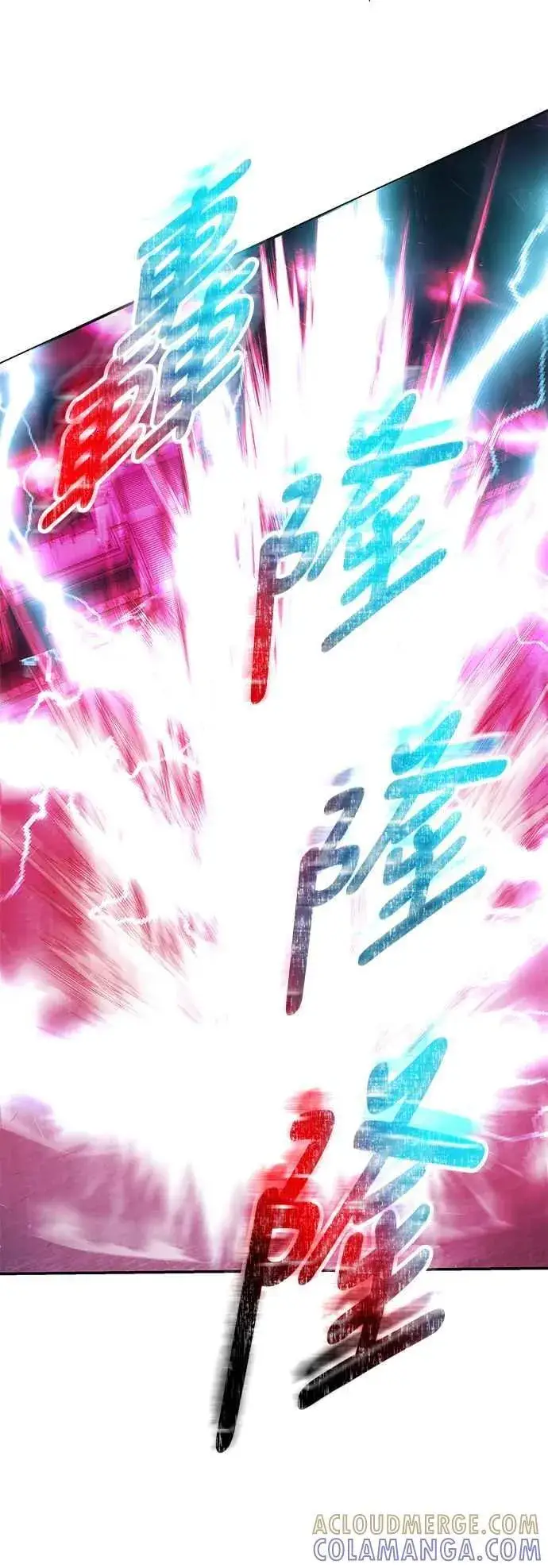 《史无前例的剑术天才》第64话图34