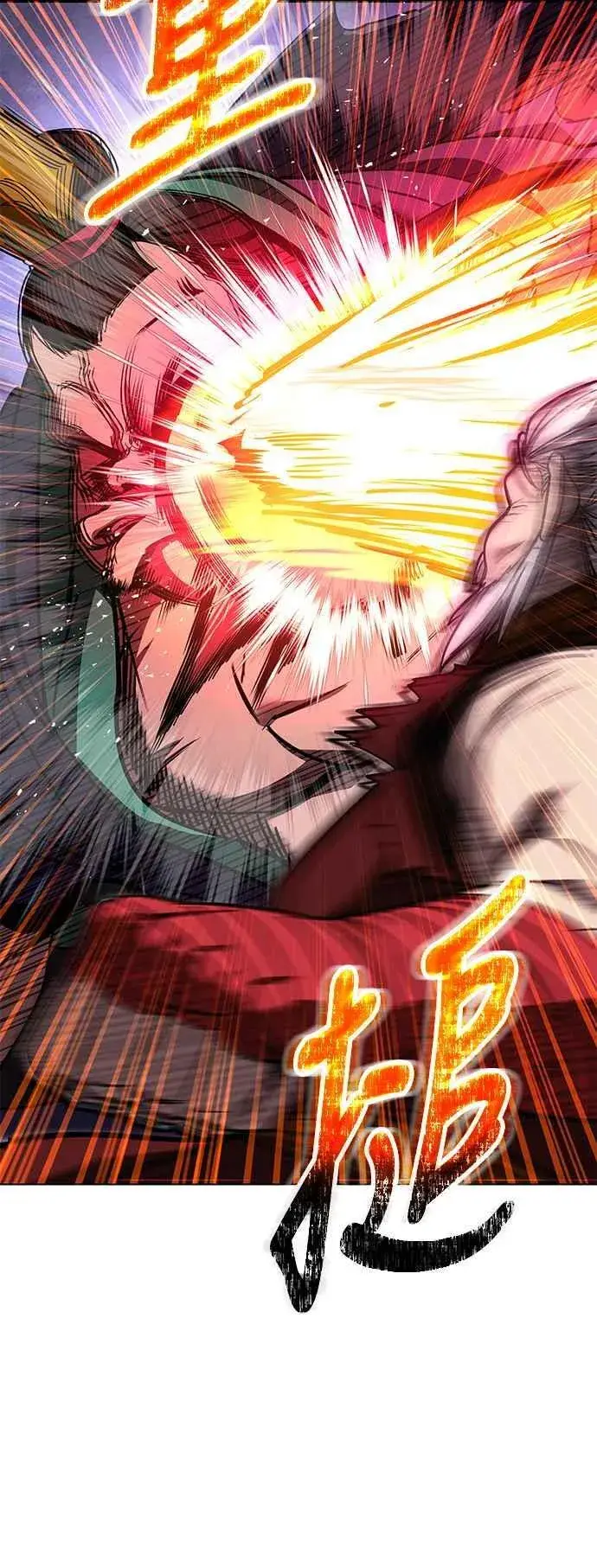 《史无前例的剑术天才》第64话图45