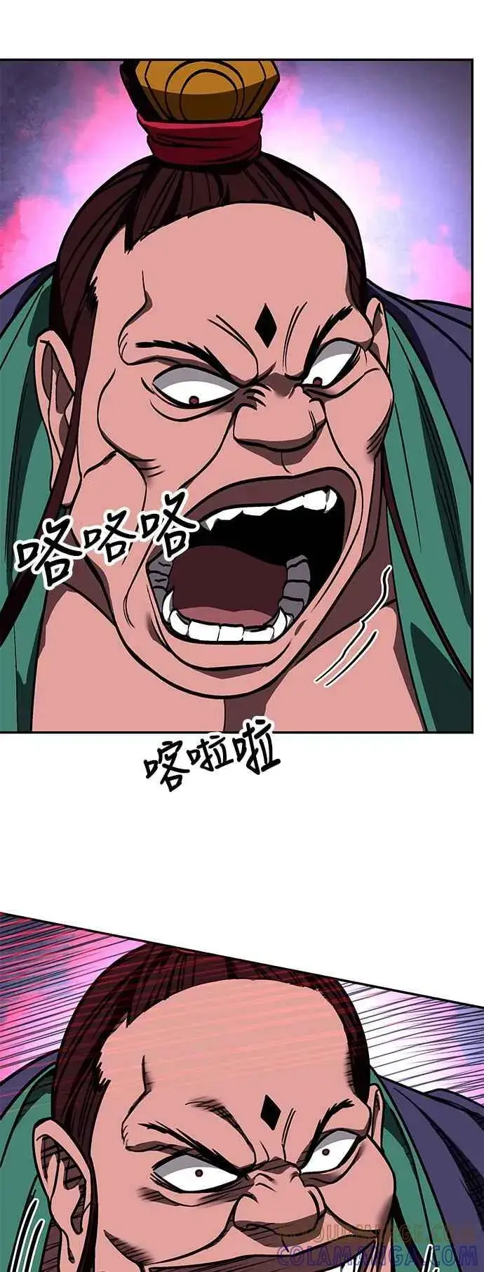 《史无前例的剑术天才》第64话图46