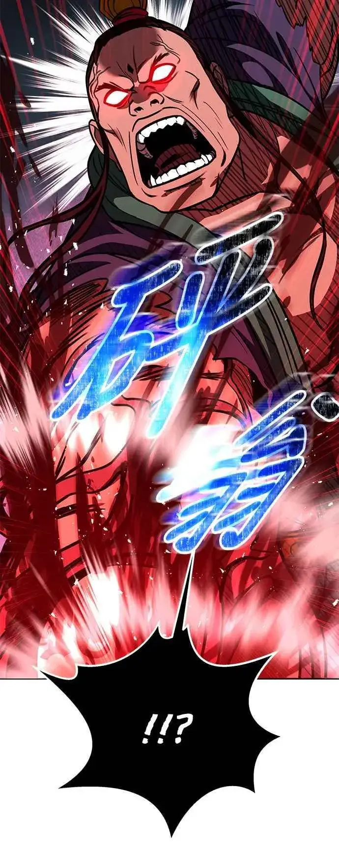《史无前例的剑术天才》第64话图54