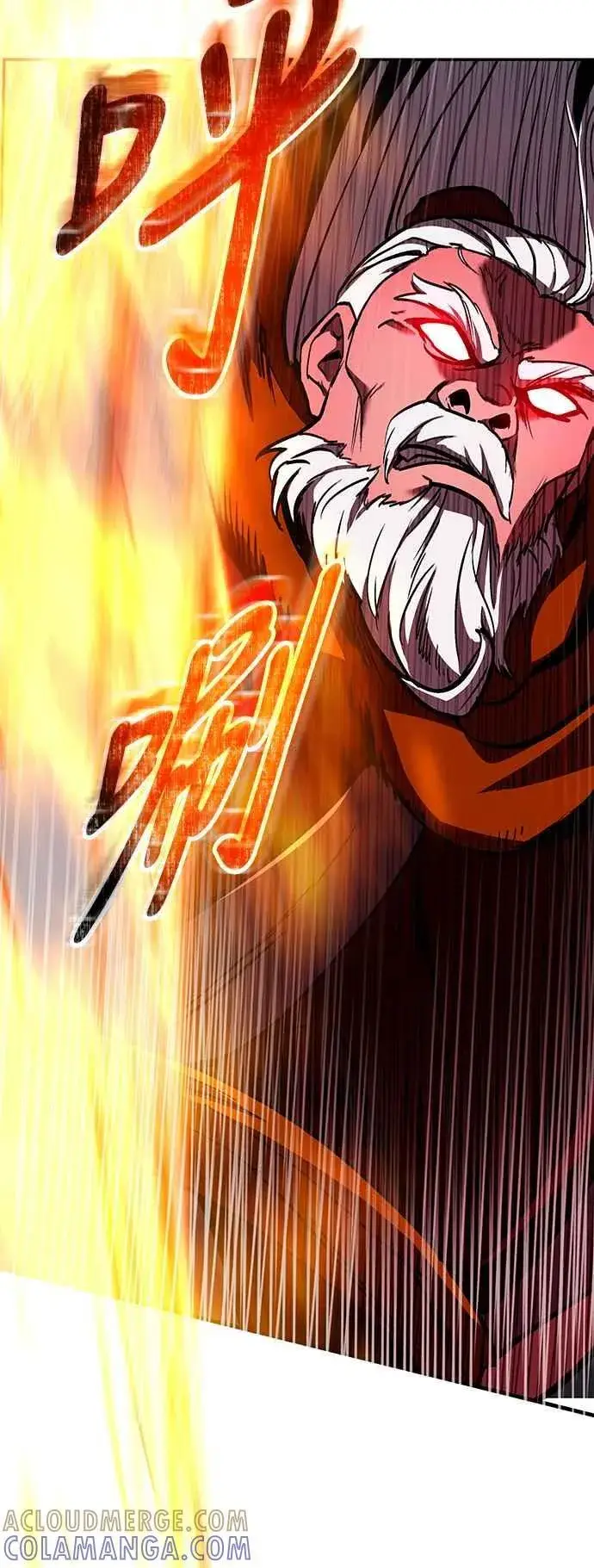 《史无前例的剑术天才》第64话图76
