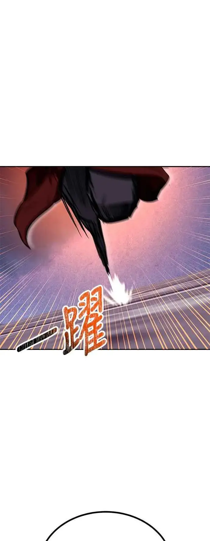 《史无前例的剑术天才》第64话图83