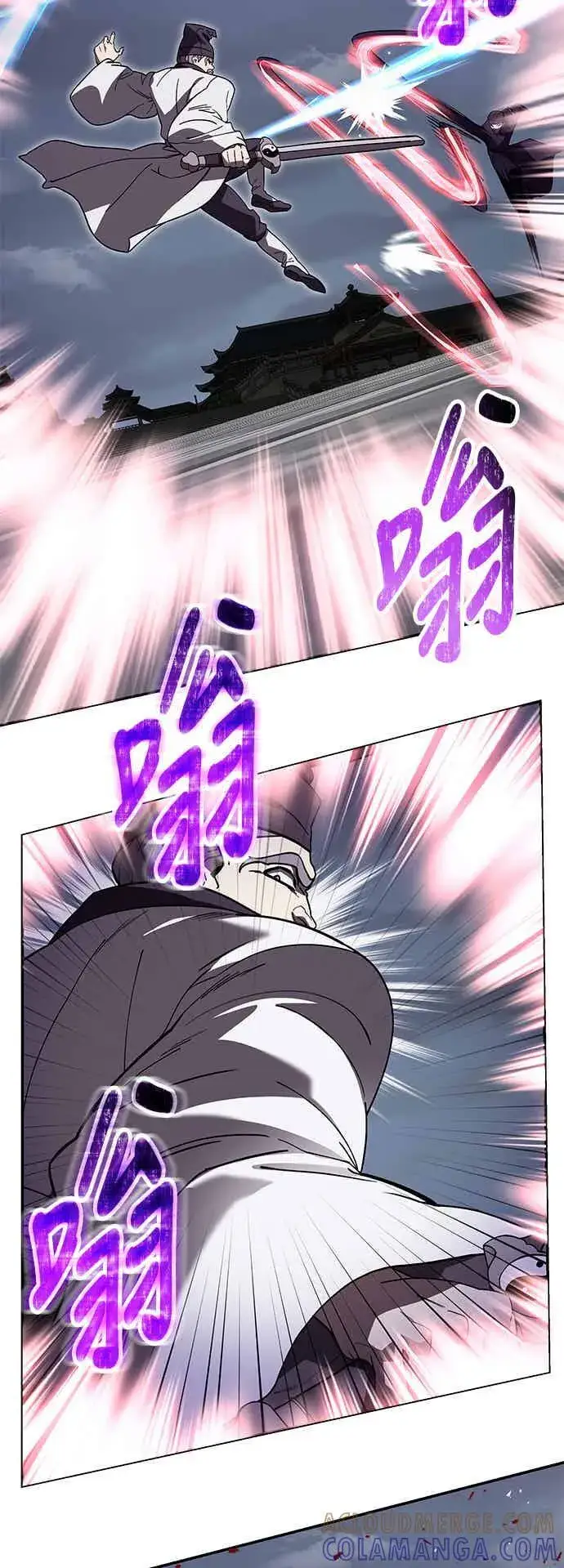 《史无前例的剑术天才》第65话图13