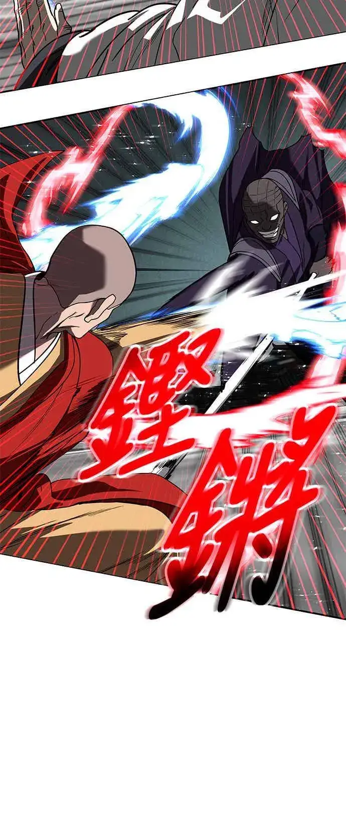 《史无前例的剑术天才》第65话图3