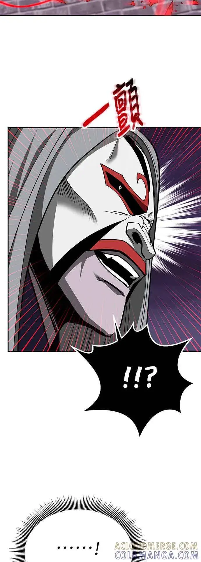 《史无前例的剑术天才》第65话图73