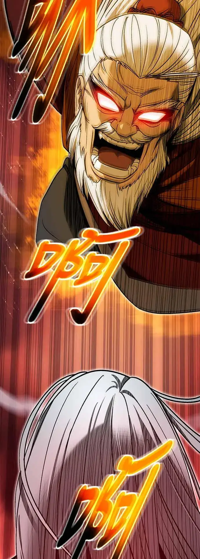《史无前例的剑术天才》第65话图75