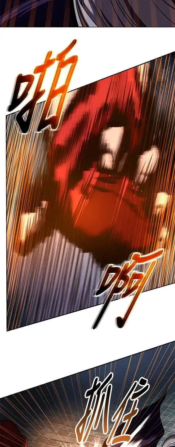 《史无前例的剑术天才》第66话图14