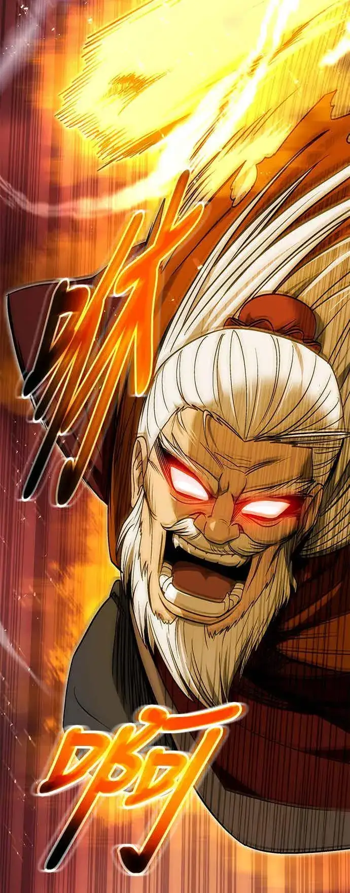 《史无前例的剑术天才》第66话图2