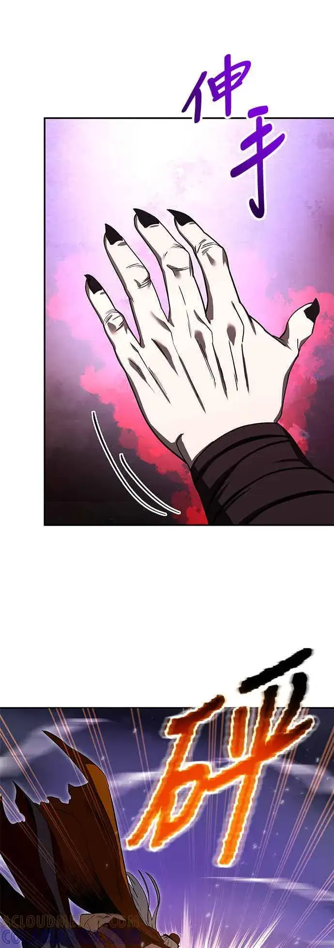 《史无前例的剑术天才》第66话图4