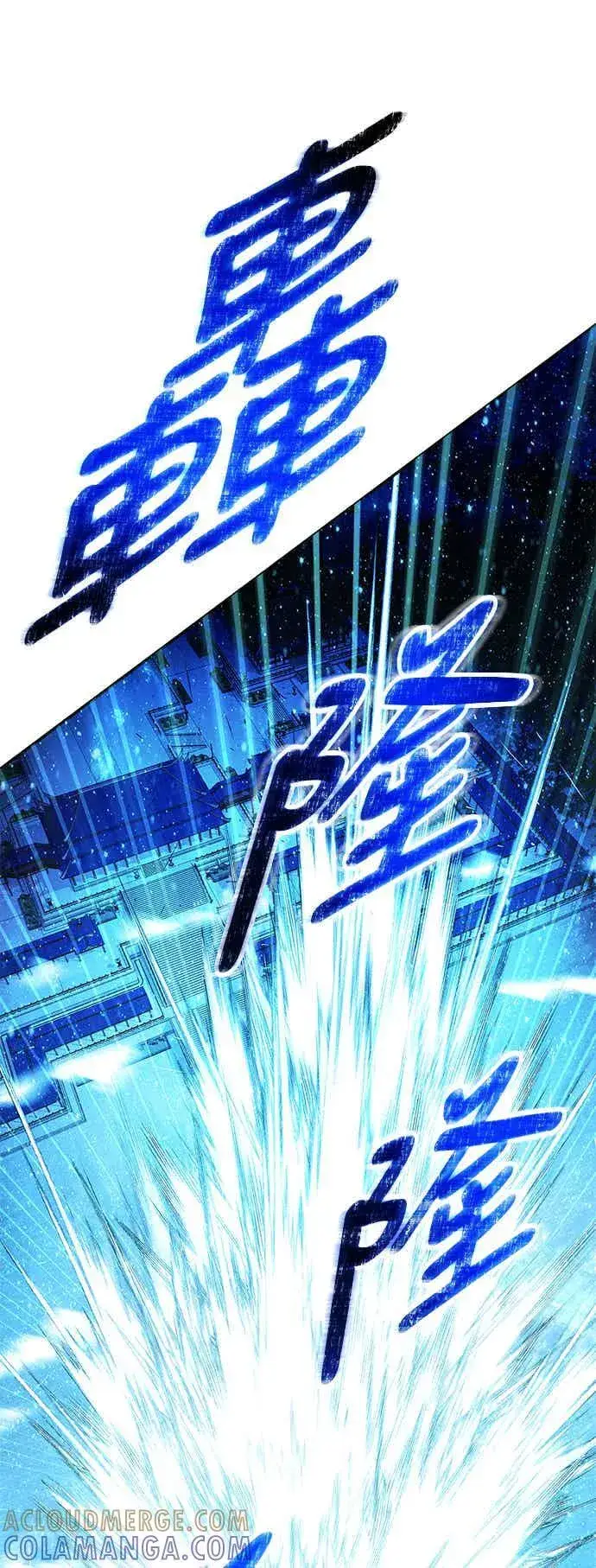 《史无前例的剑术天才》第66话图58