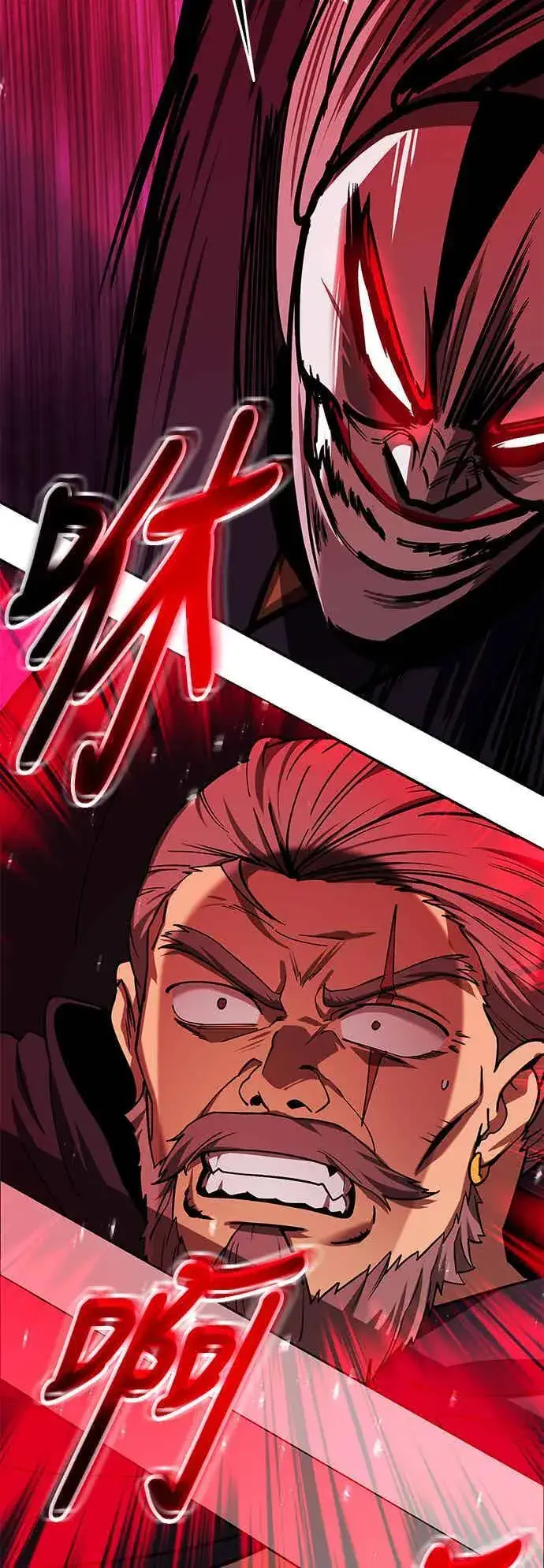 《史无前例的剑术天才》第67话图11