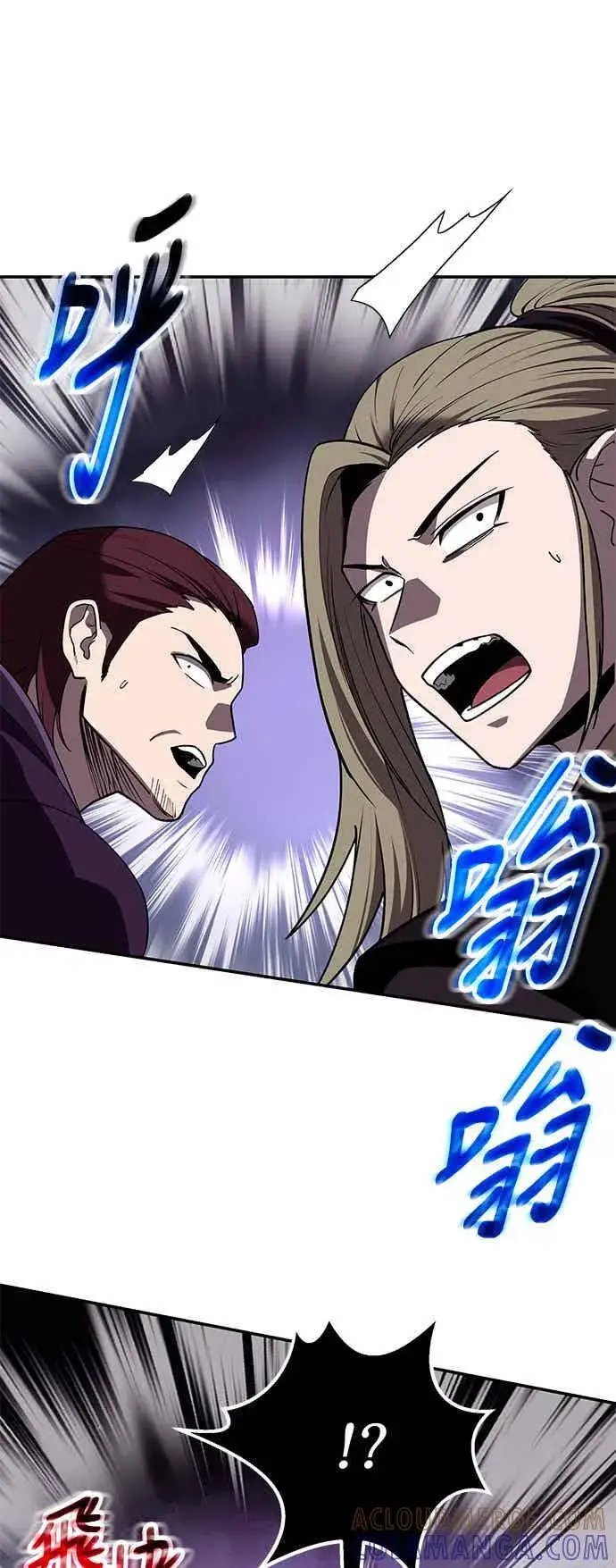 《史无前例的剑术天才》第67话图22