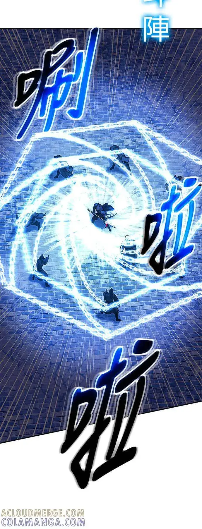 《史无前例的剑术天才》第67话图31