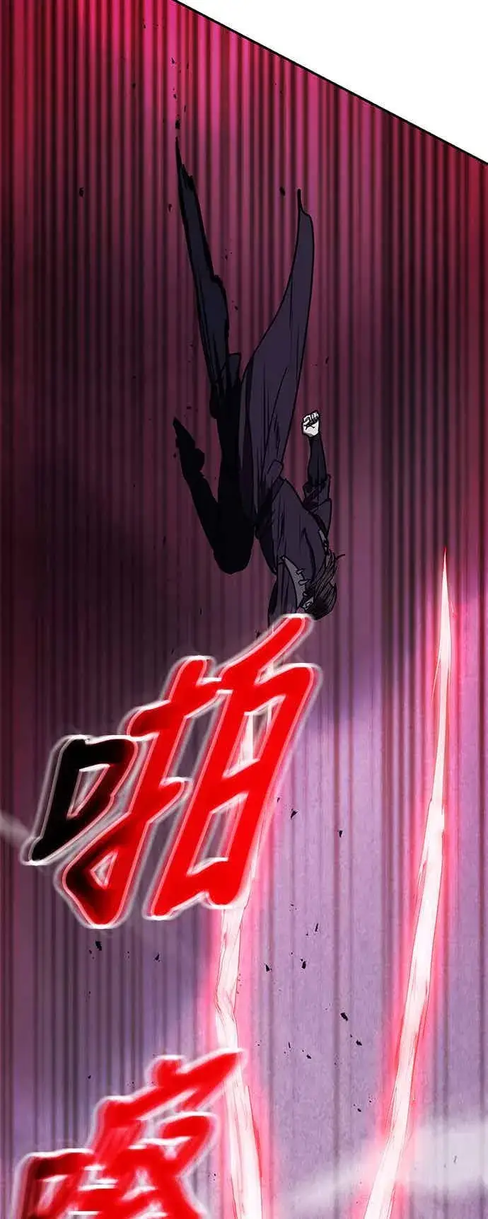 《史无前例的剑术天才》第68话图18