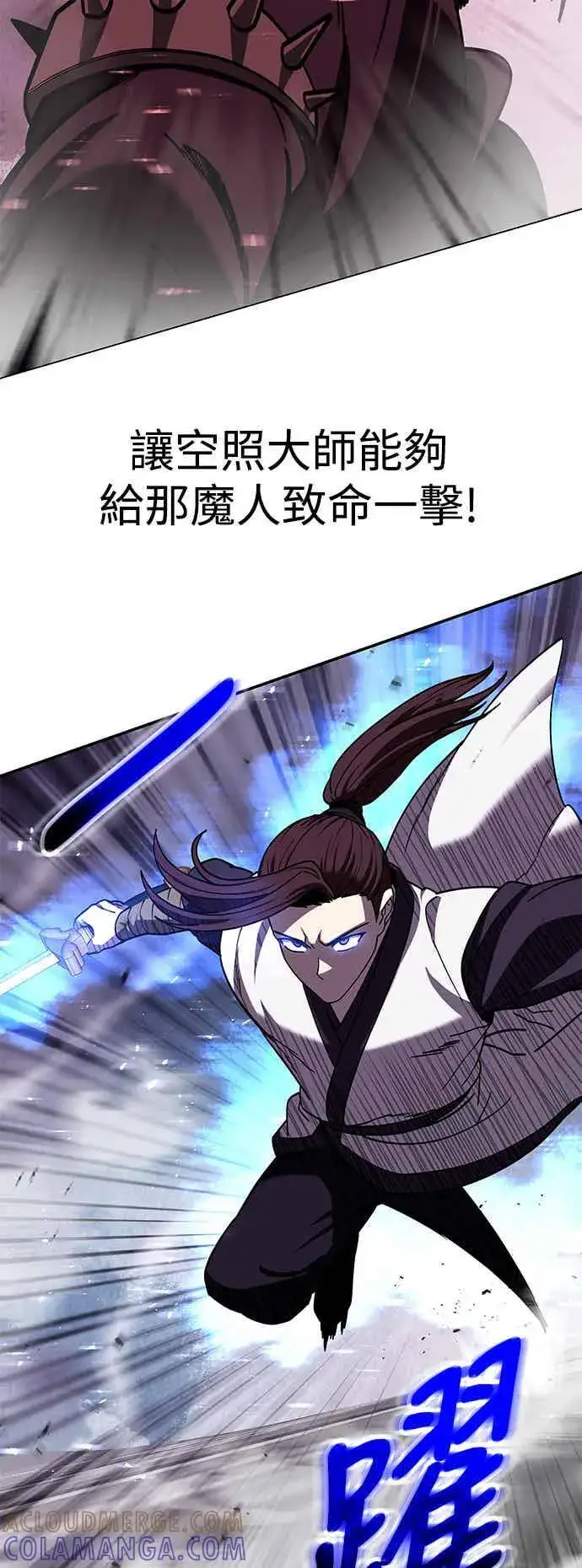 《史无前例的剑术天才》第68话图28