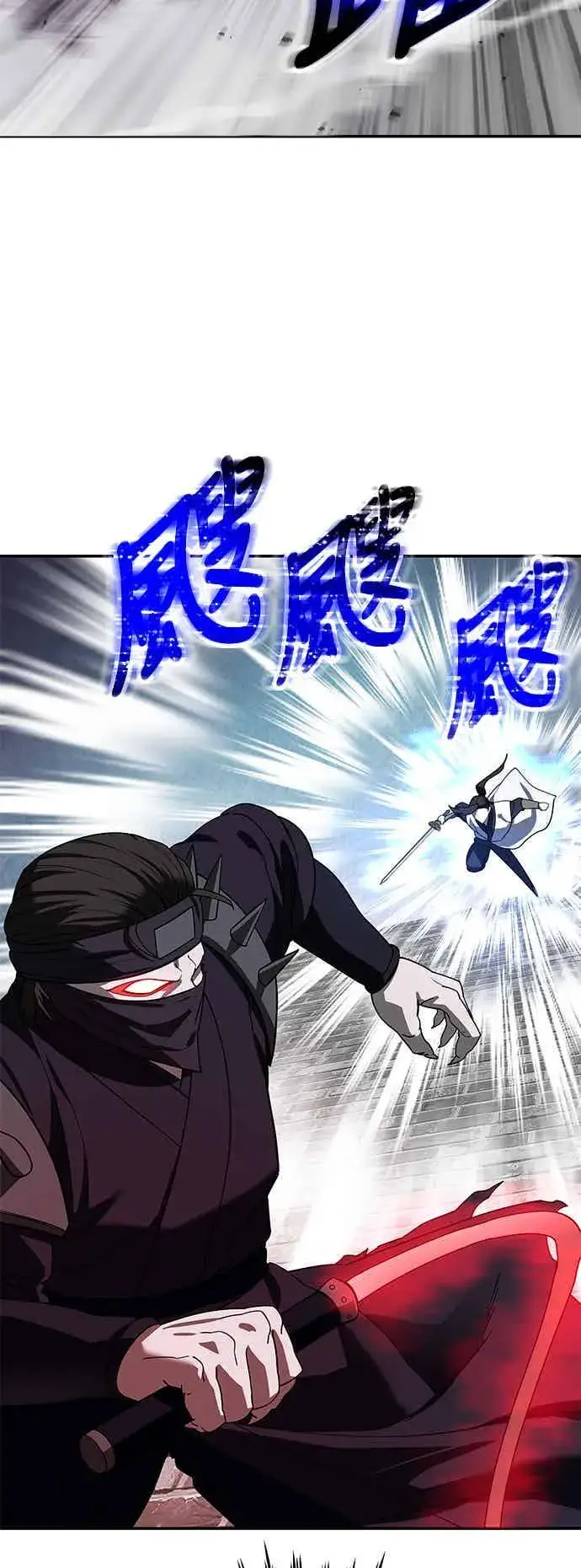 《史无前例的剑术天才》第68话图29