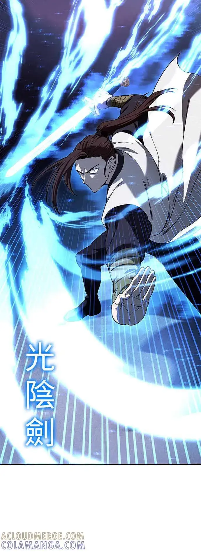 《史无前例的剑术天才》第68话图52