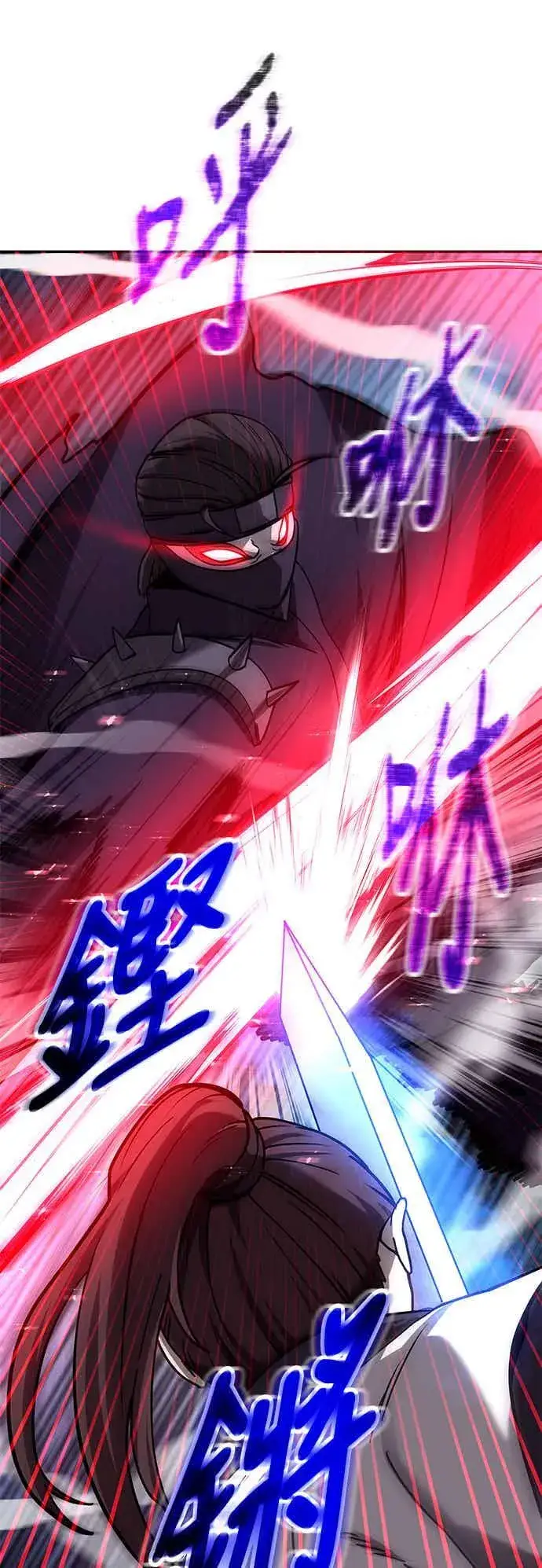 《史无前例的剑术天才》第68话图53
