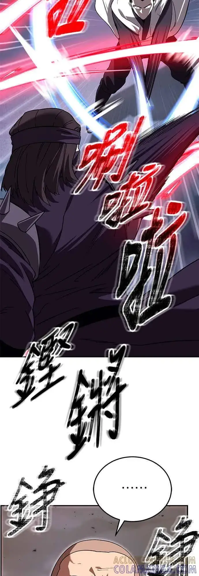 《史无前例的剑术天才》第68话图55